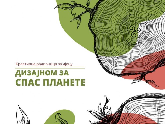Креативна радионица "Дизајном за спас планете"