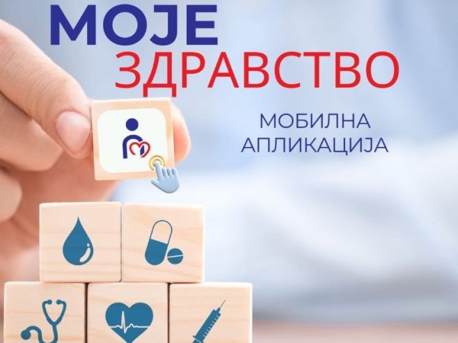 Од 1. јула апликација "Моје здравство" доступна свим осигураницима ФЗО Српске (ВИДЕО)