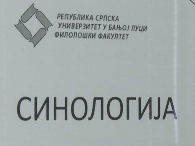 Најмлађа катедра Филолошког факултета у Бањалуци - Синологија испратила прву генерацију студената