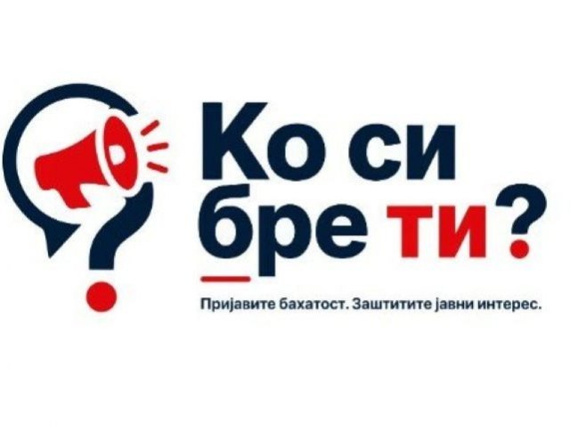 Покренута платформа "Ко си, бре, ти?" - грађани могу да пријаве бахато понашање функционера (ВИДЕО)
