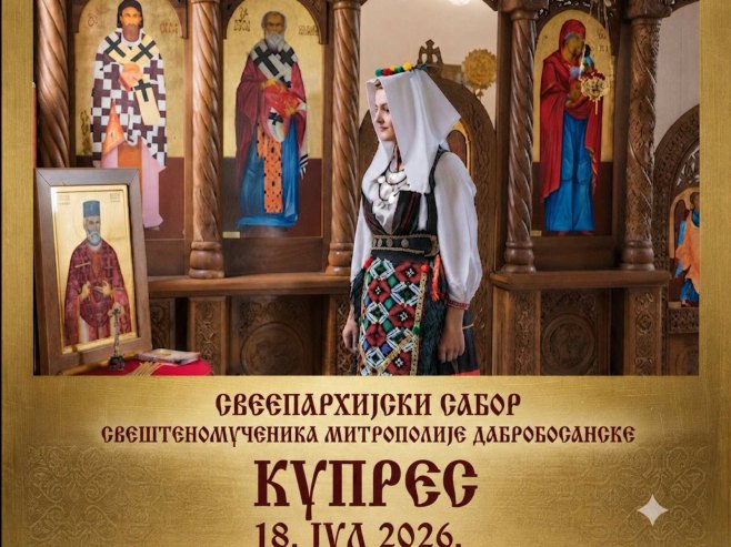 Свеепархијски сабор свештеномученика дабробосанских на Купресу 18. јула