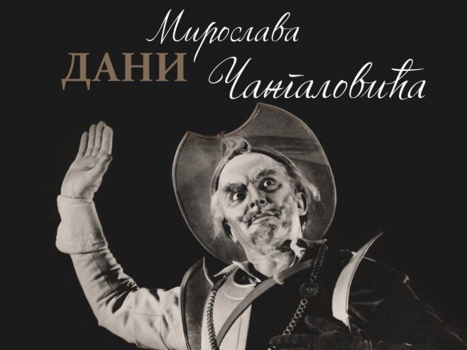 Од 1. до 4. августа у Гламочу "Дани Мирослава Чангаловића"
