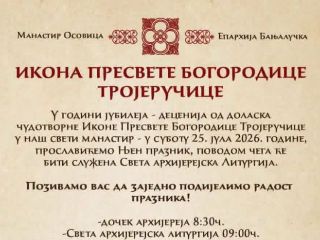 Манастир Осовица: Прослава јубилеја доласка иконе Богородице Тројеручице 25. јула