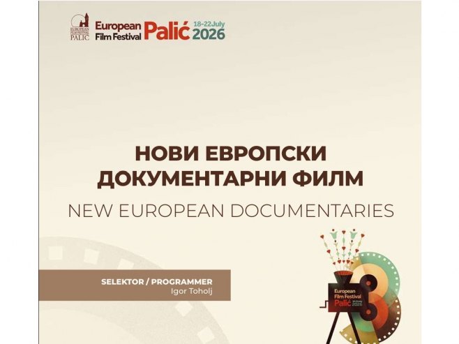 "Пластични богови" на Фестивалу европског филма у Србији