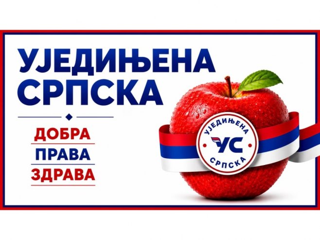 Уједињена Српска Уједињена Српска - Фото: Уступљена фотографија