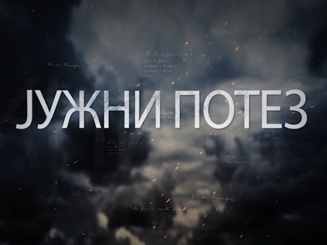 Јужни потез - Фото: РТРС