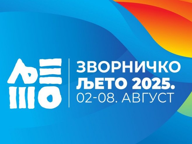Почиње 24. "Зворничко љето": Богат програм за све генерације