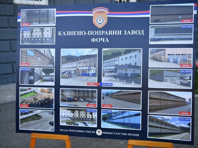Уступљена фотографија