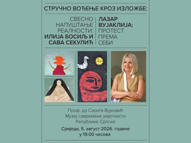У сриједу у Музеју савремене умјетности стручно вођење кроз двије изложбе