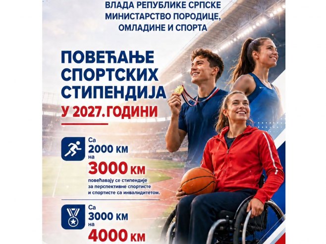 Од наредне године веће стипендије за спортисте Републике Српске
