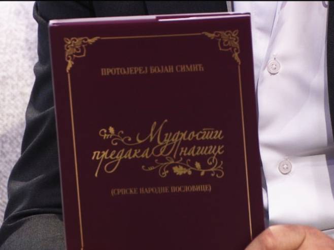 "Мудрости предака наших", књига народних пословица, чува традицију и помаже хуманитарне акције (ВИДЕО)