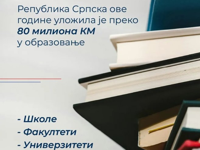 Из буџета Српске у 2026. години уложено преко 80 милиона марака у образовање