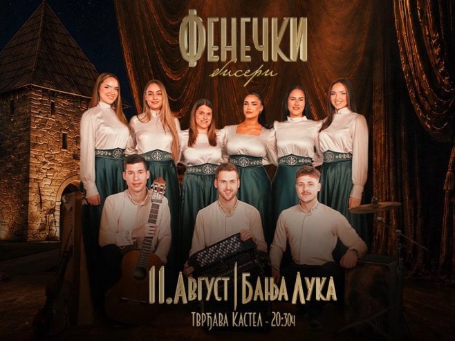"Фенечки бисери" поново пред бањалучком публиком - спектакл и музичко путовање кроз пјесме (ВИДЕО)