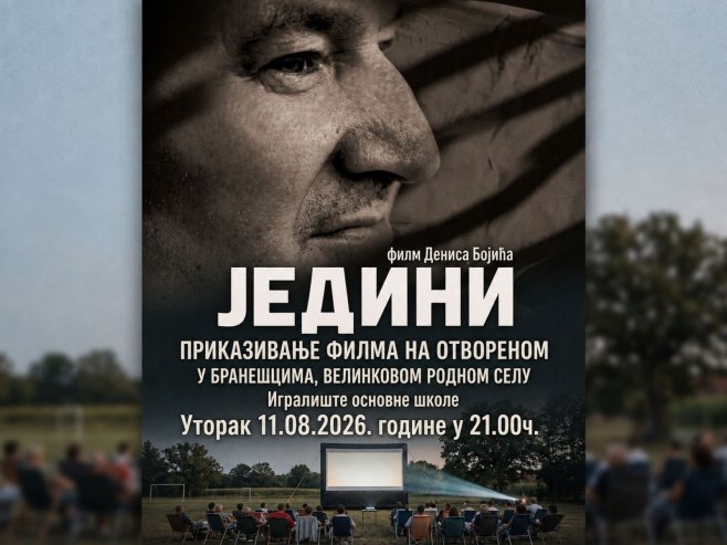 Промоција документарног филма "Једини" о Велинку Трбићу Промоција документарног филма "Једини" о Велинку Трбићу - Фото: Уступљена фотографија