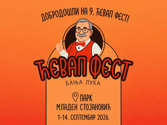 Гастро-туристичка манифестација "Ћевап фест" у Бањалуци Гастро-туристичка манифестација "Ћевап фест" у Бањалуци - Фото: СРНА