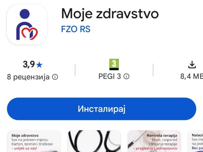 Приступне податке за апликацију "Моје здравство" преузмите у пословницама ФЗО