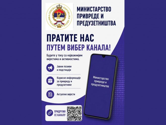 Министарство привреде и предузетништва покренуло званични Вибер канал