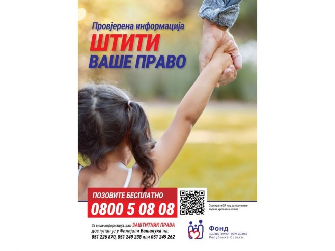ФЗО: Бесплатан инфо-број важна врста подршке осигураницима у остваривању права