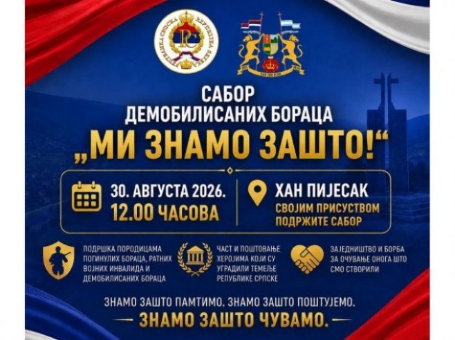 У Комници код Хан Пијеска Сабор "Ми знамо зашто"