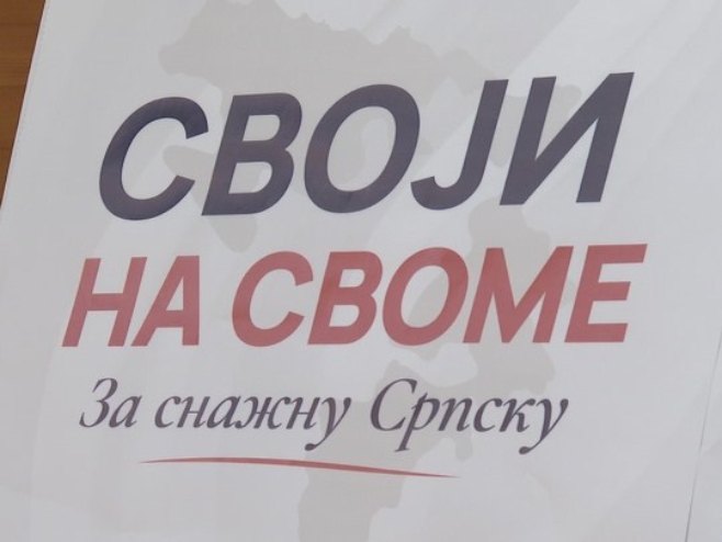ДНС - НПС "Своји на своме" ДНС - НПС "Своји на своме" - Фото: РТРС