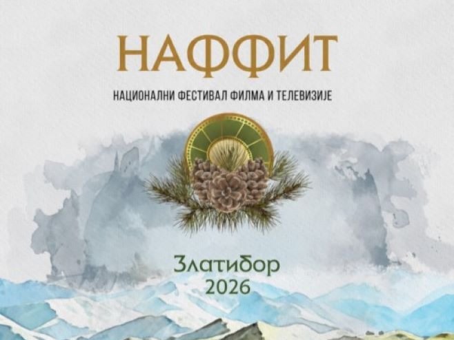 Завршен Филмски фестивал на Златибору, награде за "Жетву" и "Тврђаву"