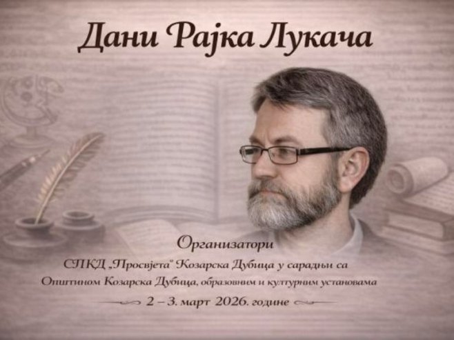 Дани Рајка Лукача (фото: rtv-kd.com) Дани Рајка Лукача (фото: rtv-kd.com) -