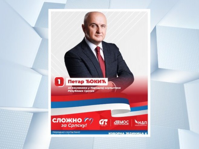 Петар Ђокић - Фото: РТРС
