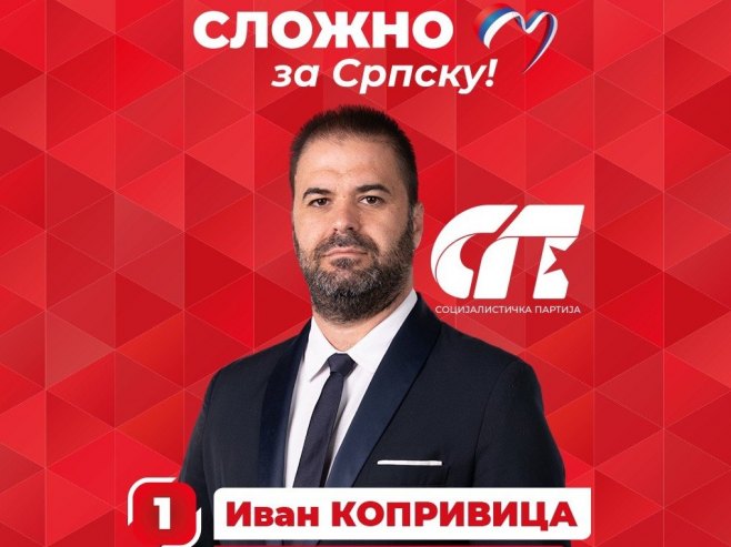 Иван Копривица Иван Копривица - Фото: Уступљена фотографија
