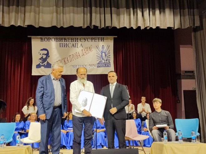 Књижевна награда Небојши Јеврићу Књижевна награда Небојши Јеврићу - Фото: РТРС
