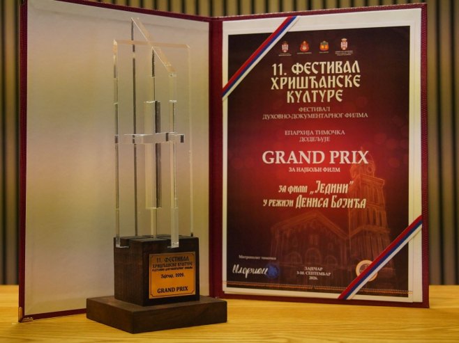 Grand Prix за филм "Једини" Дениса Бојића