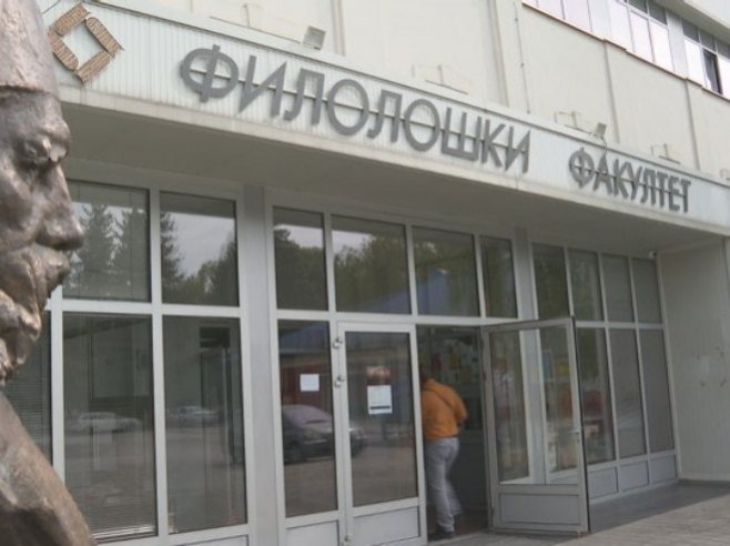 На Филолошком факултету у Бањалуци бројне активности поводом Европског дана језика