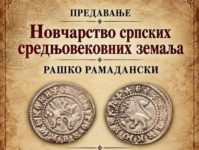 "Новчарство српских средњовјековних земаља"