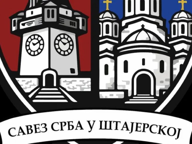 Савез Срба у Штајерској узнемирен због скупа подршке терористичкој ОВК