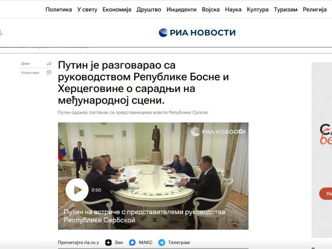 Руски медији о састанку Путина са Додиком и Минићем (ФОТО)