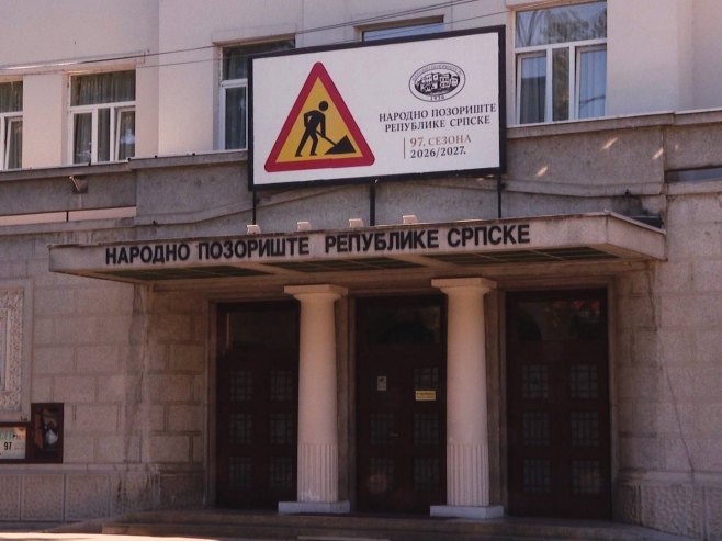 Санација Народног позоришта Републике Српске - Фото: РТРС