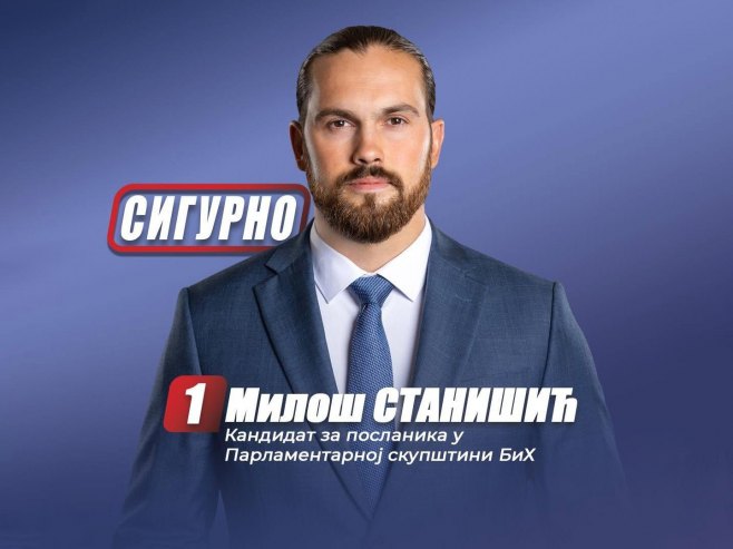 Милош Станишић - Фото: Уступљена фотографија