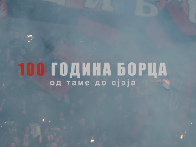 Документарни филм: "100 година Борца" ускоро на РТРС (ВИДЕО)
