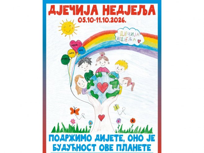Новчана подршка и робне награде у недјељи дјетета
