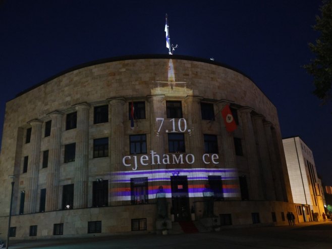 Палата Републике у знак солидарности са Израелом (ФОТО)
