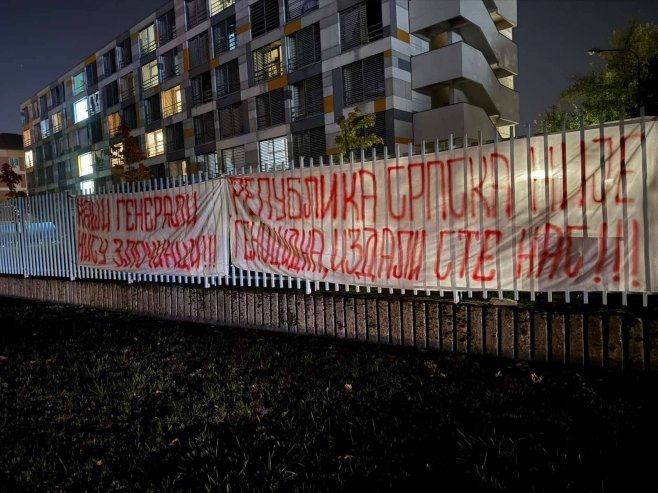 Транспаренти у Источном Сарајеву (Фото: РТРС)