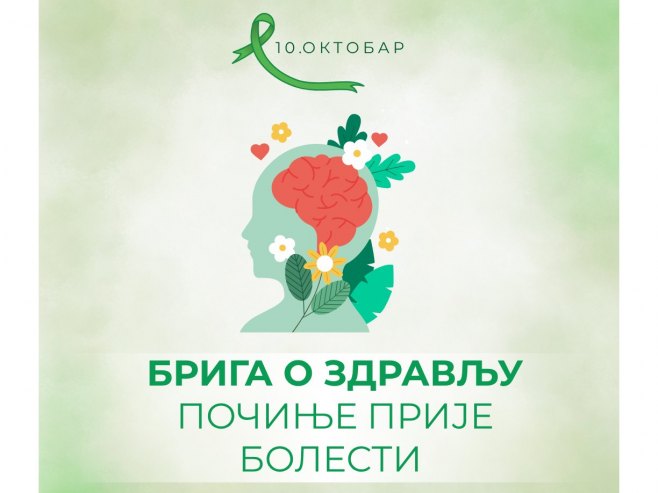 Депресија није проблем појединца, ФЗО финансира скрининг у домовима здравља