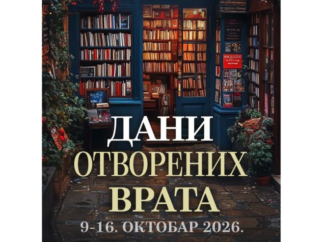 Источно Сарајево: Почињу Дани отворених врата у Матичној библиотеци