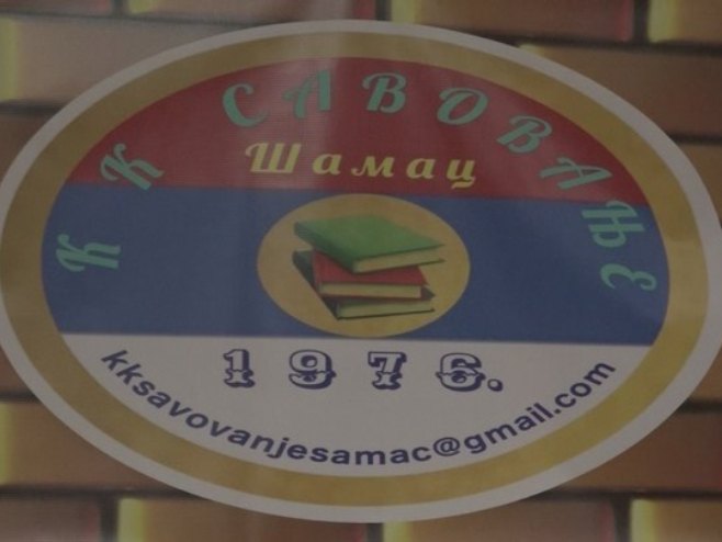 Шамац: Клуб књижевника "Савовање" обиљежио 50 година рада