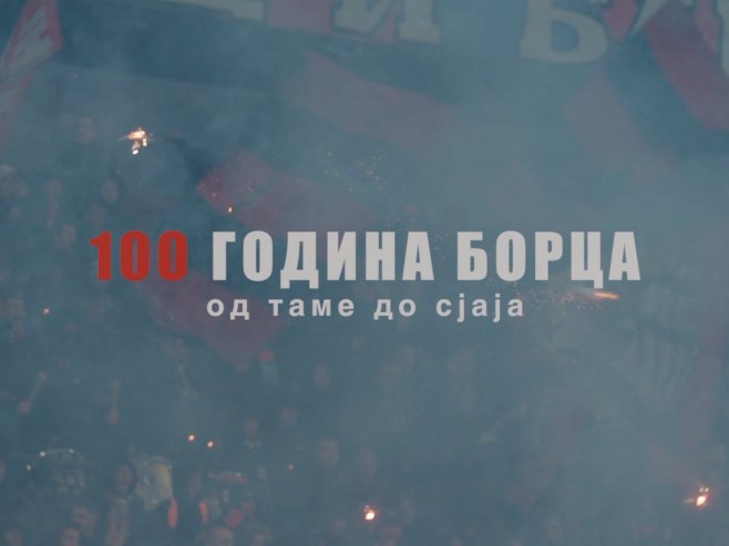 100 година Борца 100 година Борца - Фото: РТРС
