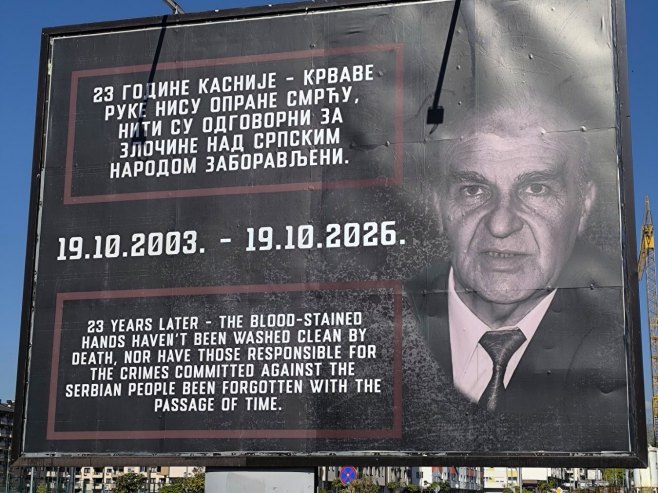 Источно Сарајево Источно Сарајево - Фото: РТРС