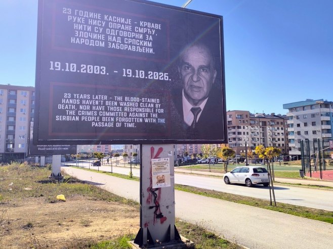 Istočno Sarajevo (Foto: RTRS)