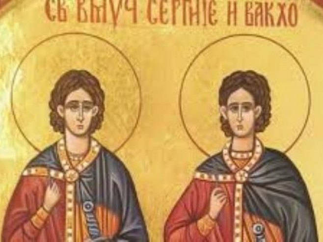 Српска православна црква данас обиљежава Срђевдан