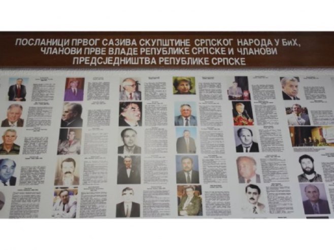 Стуб Републике Српске - 35 година од оснивања Народне скупштине