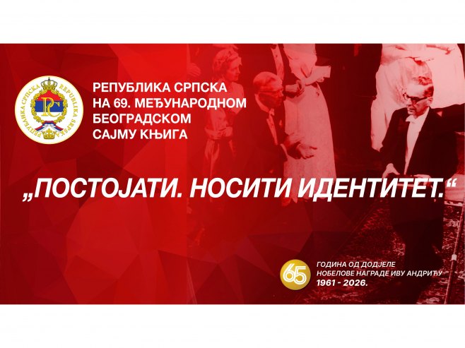 Република Српска на Сајму књига у Београду Република Српска на Сајму књига у Београду - Фото: Уступљена фотографија