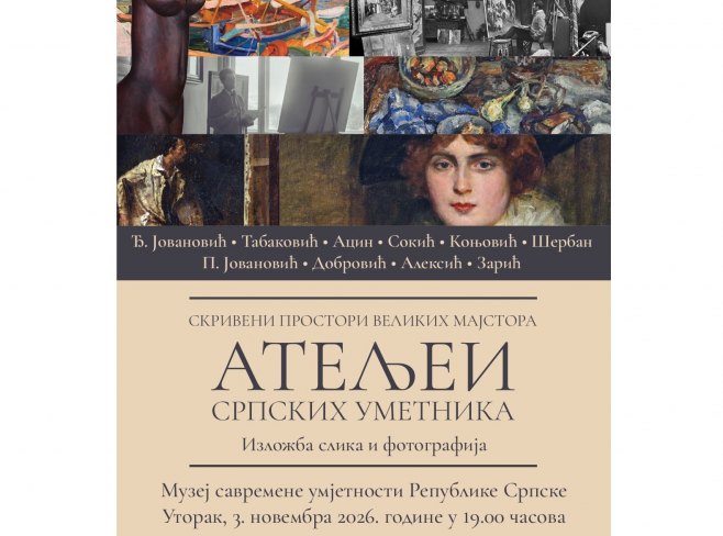 Изложба "Скривени простори великих мајстора" стиже у Музеј савремене умјетности Српске